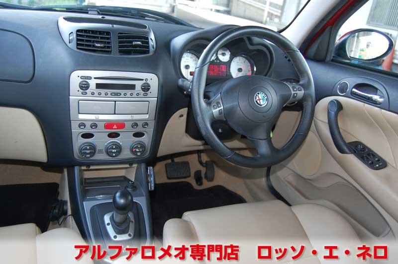 アルファロメオ147後期　ツインスパークセレスピード　アルファレッド・5ドア　ベージュレザー