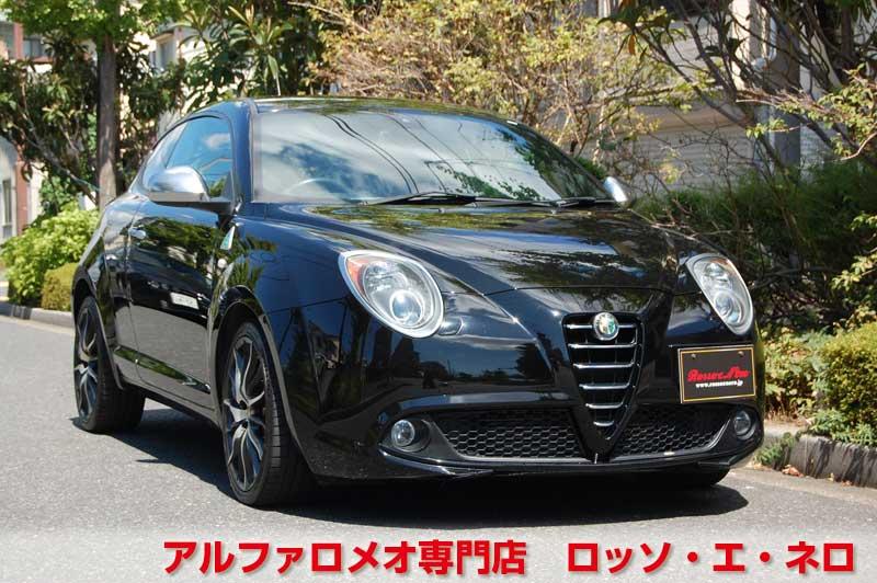 アルファロメオミト　クアドリフォリオヴェルデ　ブラック・6MT