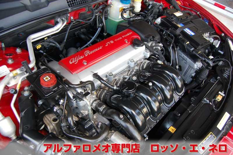 アルファロメオブレラ　スカイウィンドウ　2.2JTS・6MT・赤