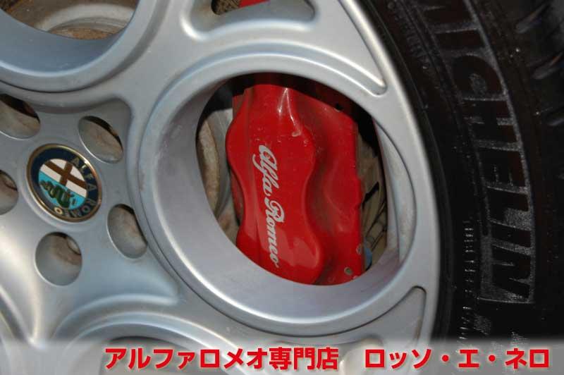 アルファロメオ156ＧＴＡ　3.2Ｖ6セレスピード　ブラック・イモラレザー　タイミングベルト　＆ウオーターポンプ交換済み
