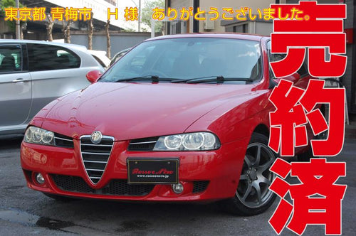 【新入荷】　アルファロメオ156　2.0ＪＴＳセレスピード　スポーツレザー　タイミングベルト＆　ウオーターポンプ交換済