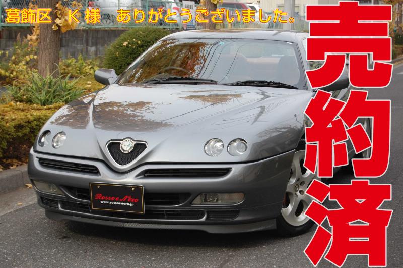 アルファロメオＧＴＶ　中期・3.0Ｖ6・6ＭＴ　グレー・赤レザー　マフラー＆ローダウン