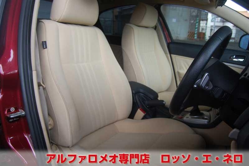 【新入荷】　アルファロメオ159　2.2JTSセレスピード　ワインレッド・ベージュ内装