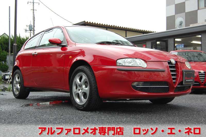 アルファロメオ147　ツインスパークセレスピード　アルファレッド・タンレザー　走行1800キロ！！