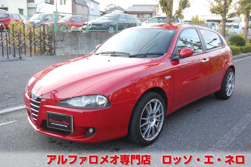 アルファロメオ147　後期・1.6TS・MT　アルファレッド・5ドア　ローダウン＆１７AW