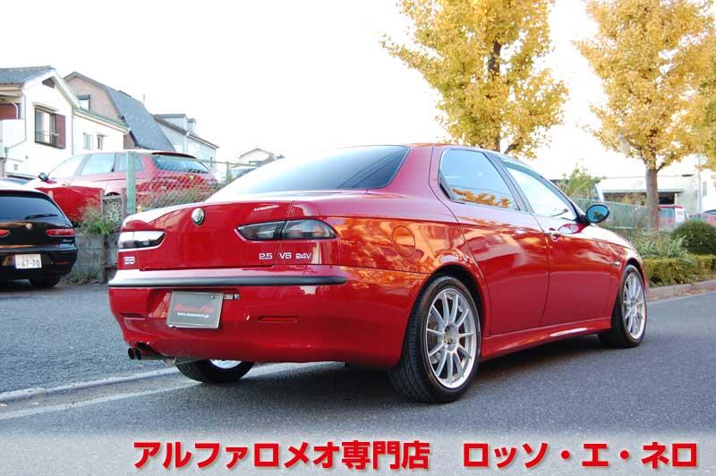 【新入荷】　アルファロメオ156　2.5Ｖ6・6Ｍ/Ｔ　社外エアロ・マフラー　社外17アルミ