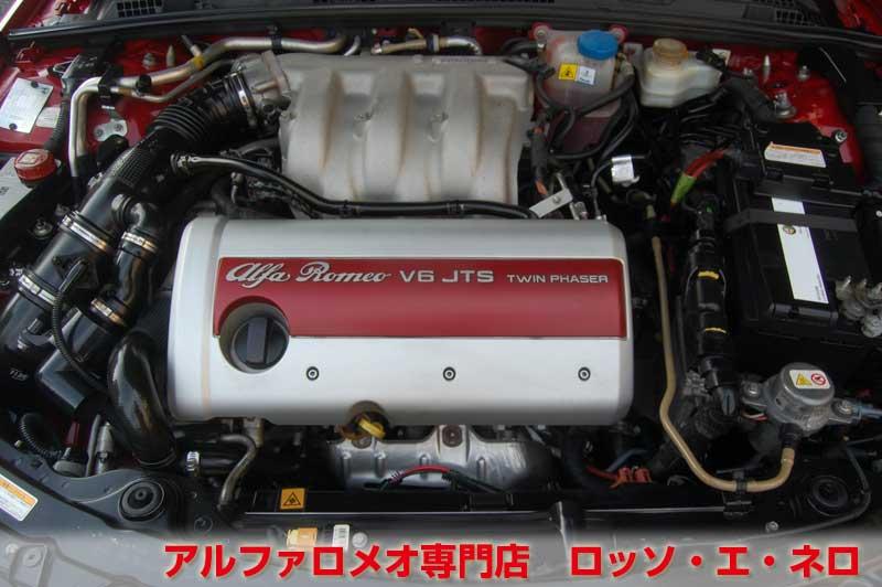 アルファロメオブレラ　SkyWindow　3.2JTSQ4_Q-トロニック