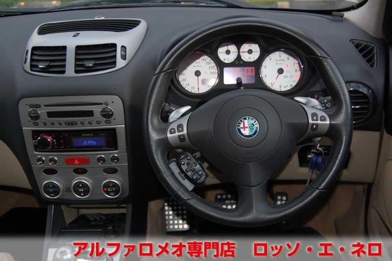 【新入荷】　アルファロメオ147　ツインスパークセレスピード　後期・青・5ドア　フルエアロ・17AW