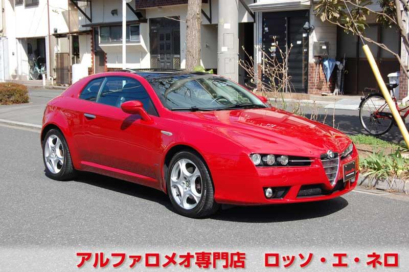 アルファロメオブレラ　スカイウィンドウ　2.2JTS・6MT・赤