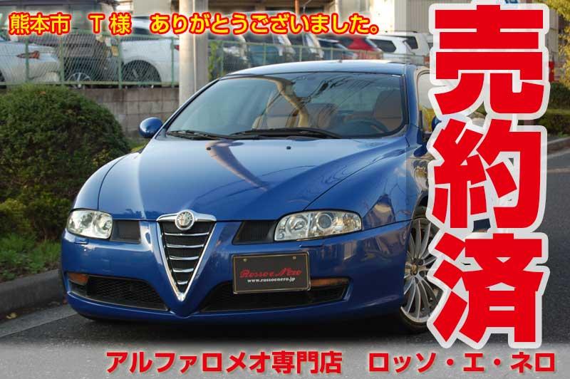 【新入荷】　アルファロメオＧＴ　3.2Ｖ6・6ＭＴ　走行距離14000キロ