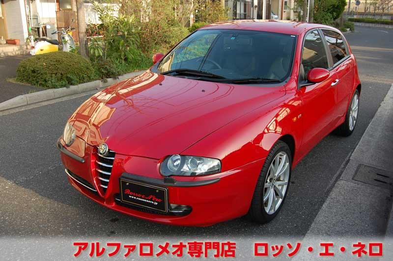 アルファロメオ147TI　ツインスパークセレスピード　アルファレッド・1オーナー　スポーツレザー・HID