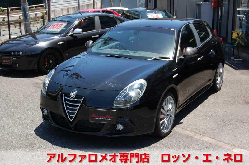 【新入荷】　アルファロメオ　ジュリエッタ　スポルティーバ　後期・黒・赤内装　25000キロ