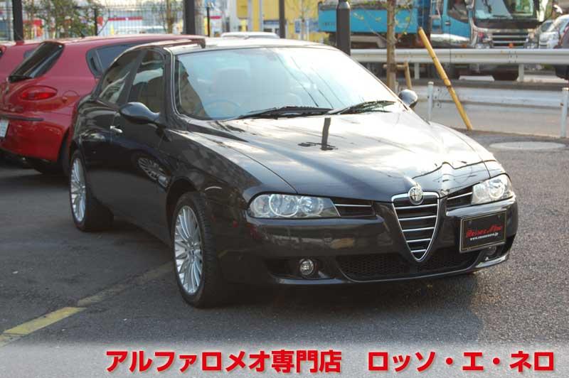 【新入荷】　アルファロメオ156　2.5Ｖ6Ｑシステム　フェイズ３（後期型）　ハラマブラック・タンレザー　ワンオーナー