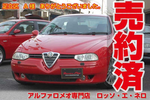 アルファロメオ156　2.5V6MT・フェイズ２　社外マフラー・社外アルミ