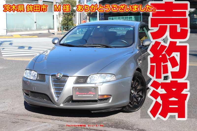 アルファロメオGT　3.2V6・6MT　ベージュ内装