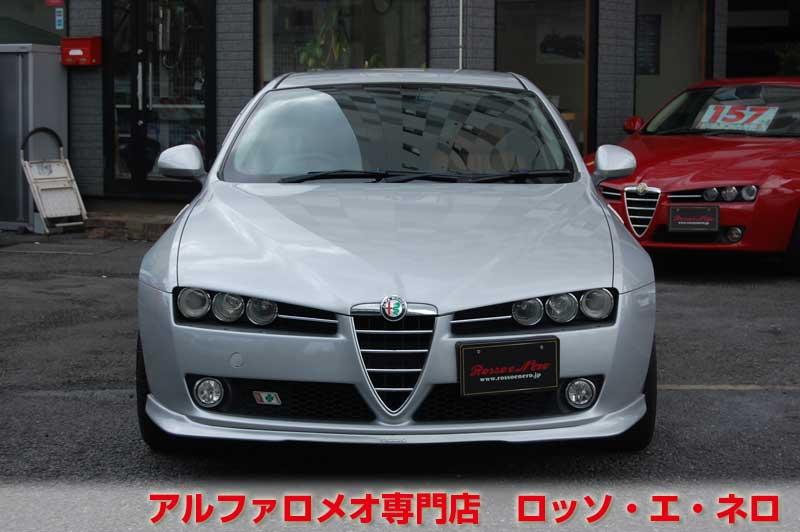 アルファロメオ159　2.2ＪＴＳ・5ＭＴ・銀　フルエアロ・17ＡＷ　社外マフラー・ＨＩＤ