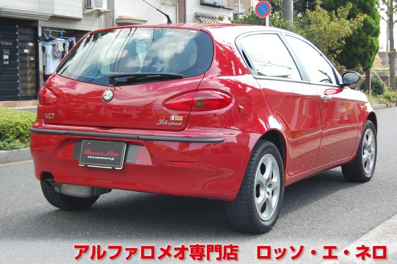 アルファロメオ147　ツインスパークセレスピード　アルファレッド・5ドア　タンレザーシート　走行23000キロ