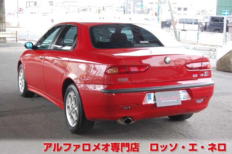 アルファロメオ156　2.5V6・6MT　アルファレッド・黒レザー　タイミングベルト&　ウォーターポンプ交換済み