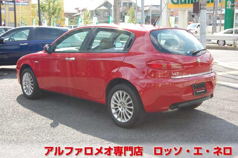 アルファロメオ147後期　ツインスパークセレスピード　アルファレッド・5ドア　ベージュレザー