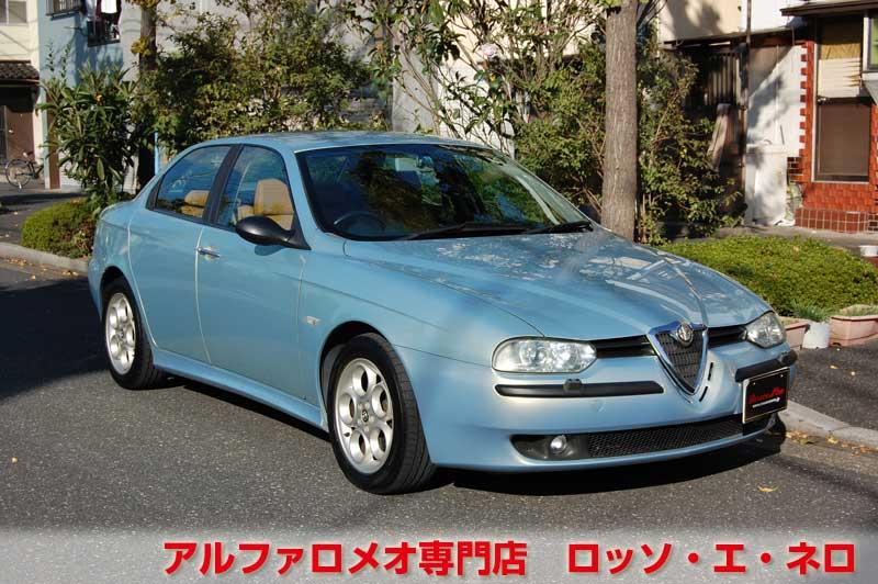【新入荷】　アルファロメオ156 2.5V・6MT　ヌヴォラブルー　走行50,000キロ