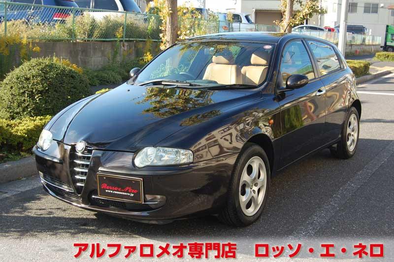【期間限定！！　１月１４日（月）まで！！】　アルファロメオ147 2.0TSセレスピード　ブラック・タンレザー ワンオーナー