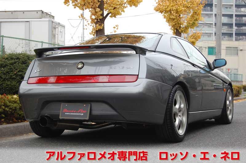 アルファロメオＧＴＶ　中期・3.0Ｖ6・6ＭＴ　グレー・赤レザー　マフラー＆ローダウン