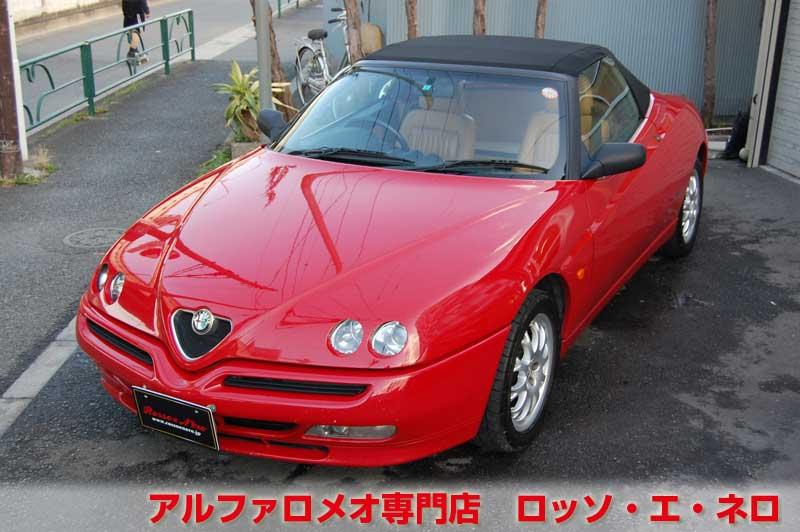 【新入荷】　アルファスパイダー　ツインスパーク・5MT　アルファレッド　タンレザー