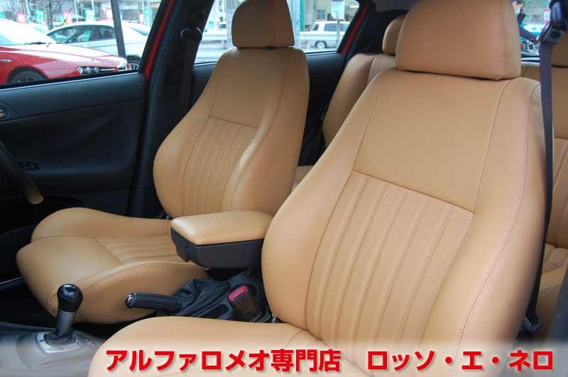 アルファロメオ147　ツインスパークセレスピード　赤・タンレザー　タイベル一式交換済み