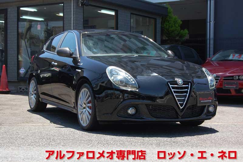 【新入荷】　アルファロメオ　ジュリエッタ　スポルティーバ　後期・黒・赤内装　25000キロ