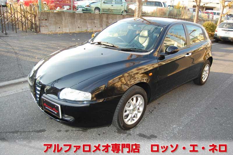 アルファロメオ147　1.6TS・MT　5ドア・ブラック　スポーツレザー　タイミングベルト　ウオーターポンプ交換済み