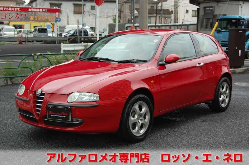 アルファロメオ147　ツインスパークセレスピード　アルファレッド・タンレザー　走行1800キロ！！