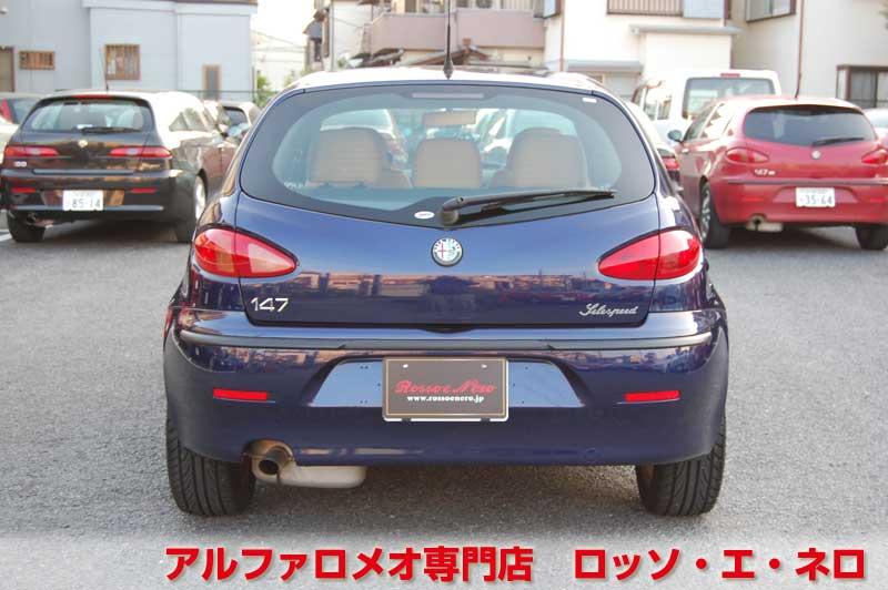 アルファロメオ147　ツインスパークセレスピード　5ドア・ブルー・タンレザー　タイミングベルト＆　ウオーターポンプ交換済