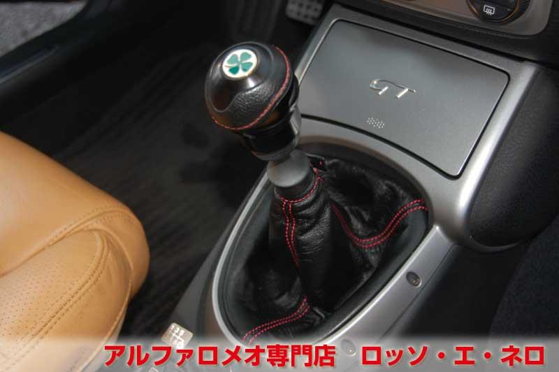 アルファロメオGT　3.2V6・6MT　タイベル一式交換済み
