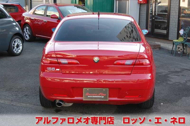 アルファロメオ156ＴＩ　2.5Ｖ6・Qシステム　アルファレッド・HID　スポーツレザー・17AW