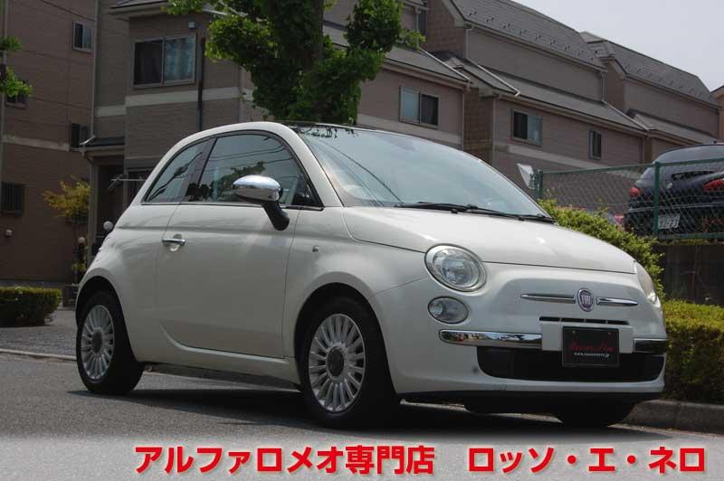フィアット500　1.2・8Ｖ・ラウンジ　白・ＡＴ