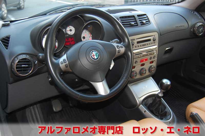 アルファロメオGT　3.2V6・6MT　グレー・ベージュ内装