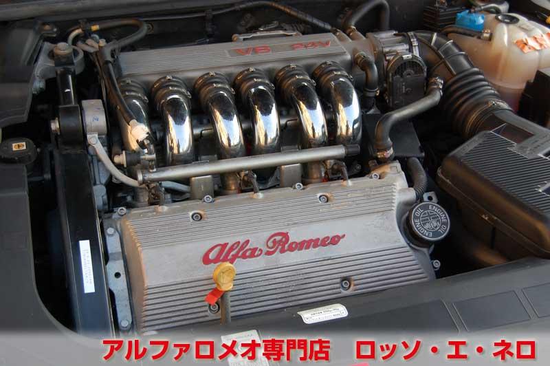 アルファロメオ166　3.0V6・ブラック　エグゼクティブ　タイベル一式交換済み