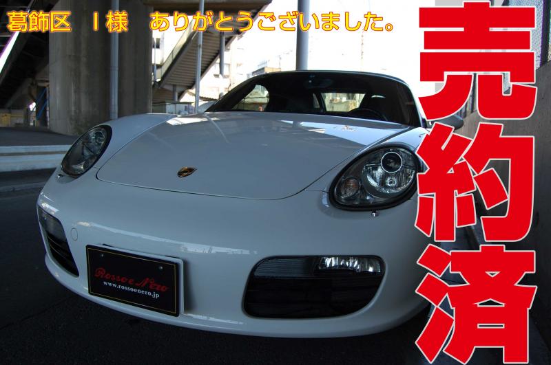 ポルシェボクスター 2.7マニュアル　バイキセノン　ETC・HDDナビ完備