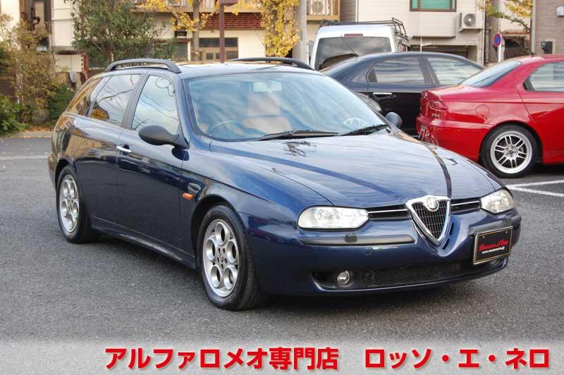 【1/21まで】　アルファロメオ156SW　2.5V6Qシステム　ブルー・タンレザー