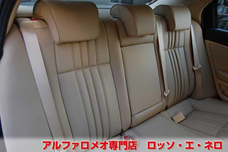 アルファロメオ159　セレクティブ　3.2JTS・Q4・Qトロ　黒・ベージュ内装