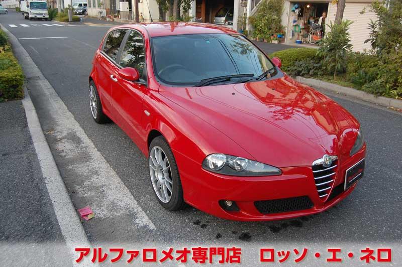 アルファロメオ147　後期・1.6TS・MT　アルファレッド・5ドア　ローダウン＆１７AW