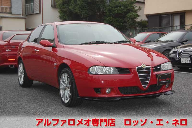 【新入荷】　アルファロメオ156　後期・2.0JTS・5MT　赤・29000キロ