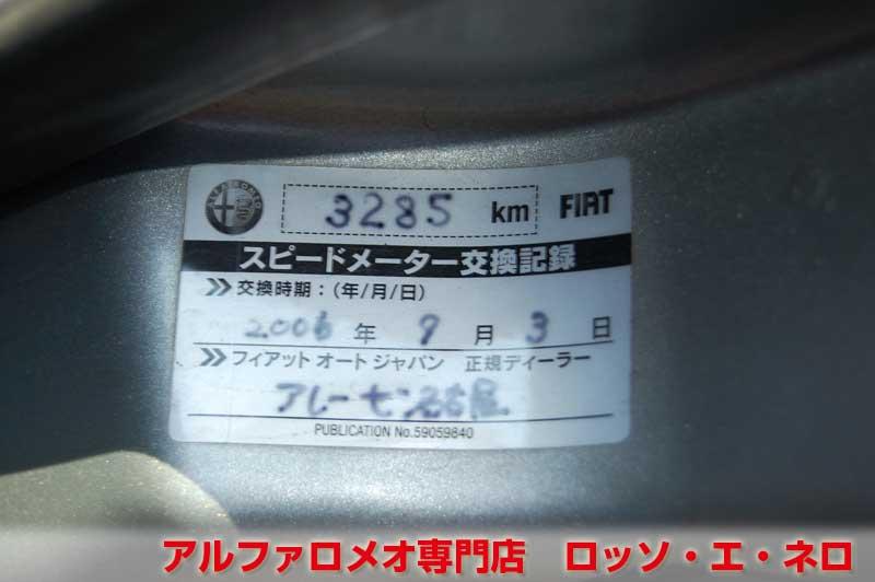 アルファロメオ156TI　後期・銀・左H・5MT　社外マフラー・社外AW