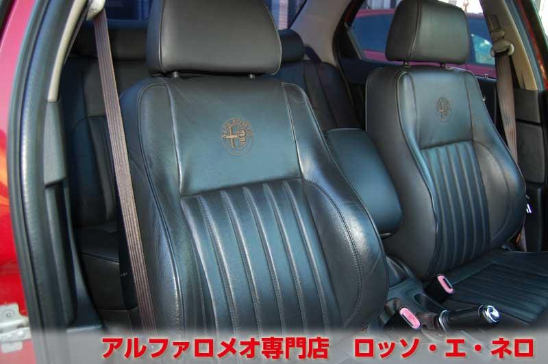 【新入荷】　アルファロメオ156　2.5Ｖ6・6Ｍ/Ｔ　社外エアロ・マフラー　社外17アルミ