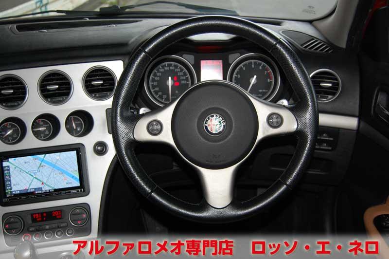 【新入荷】　アルファロメオ159　スポーツワゴン　2.2ＪＴＳセレスピード　レッド・ベージュ内装