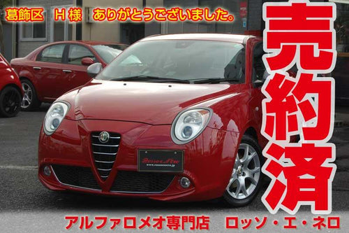 【新入荷】　アルファロメオミト　スプリント　スペシャルエディション　限定車200台