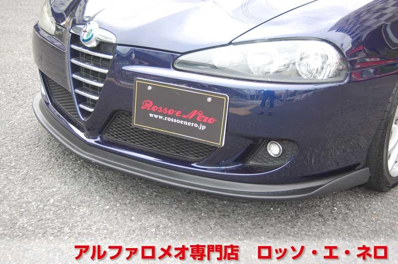 【新入荷】　アルファロメオ147後期　ツインスパークセレスピード　ローダウン・マフラー　タイベル一式交換済み