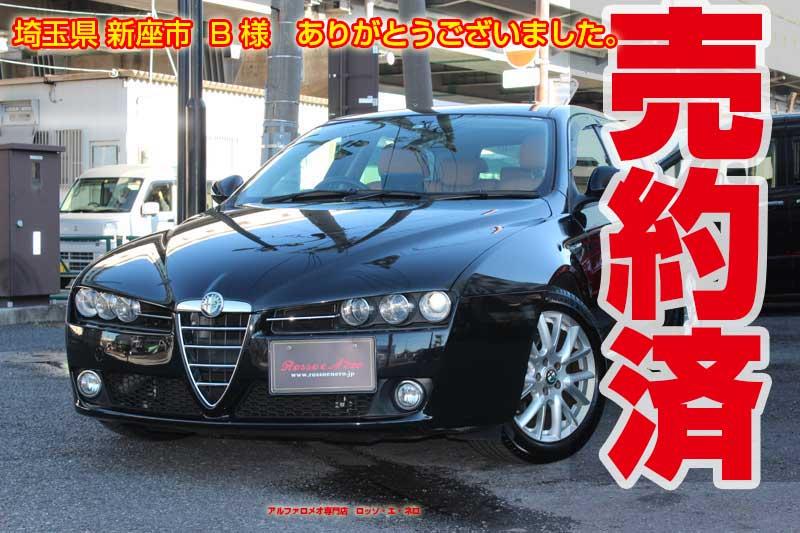 アルファロメオ159　スポーツワゴン　2.2セレスピード・黒　ベージュレザー　ミッションコンピューターO/H