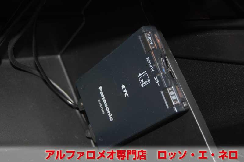 アルファロメオミト　コンペティツィオーネ　スペシャルエディション　12000キロ