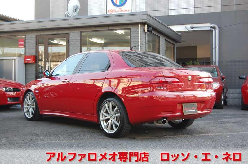 アルファロメオ156ＴＩ　2.5Ｖ6・Qシステム　アルファレッド・HID　スポーツレザー・17AW